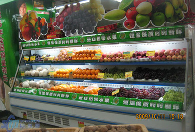 风幕柜|蔬菜保鲜风幕柜|北京风幕柜厂家|超市风幕柜